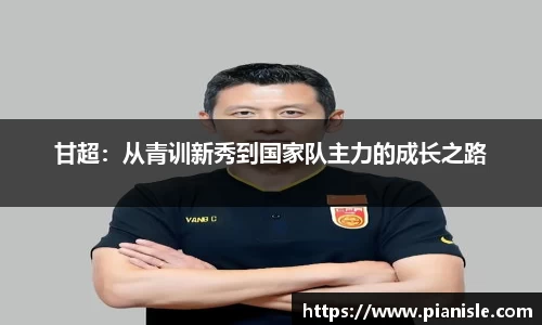 tcy8722太阳成集团官网