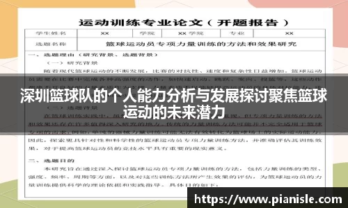 tcy8722太阳成集团官网