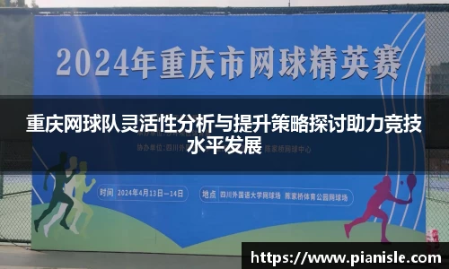 tcy8722太阳成集团