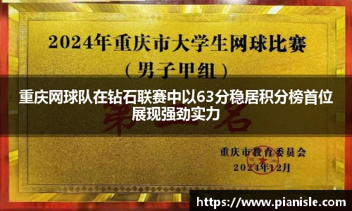 tcy8722太阳成集团
