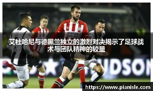 PP电子app下载